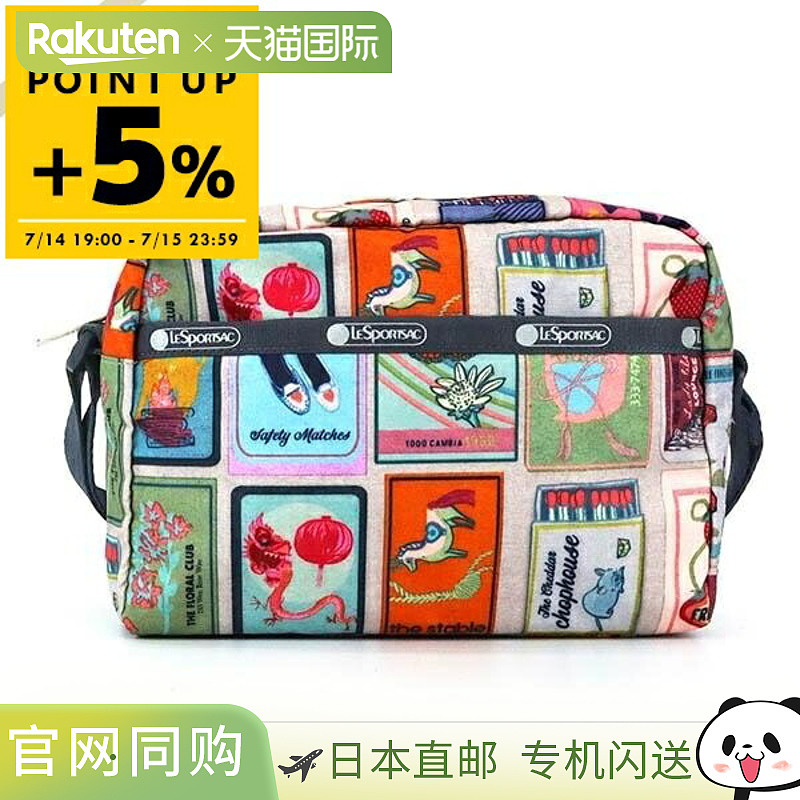 日本直邮LeSportsac 女士单肩包迷你斜挎包海报图案粉色米色多色