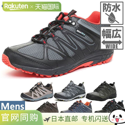 防水4E宽度宽Moonstar男士户外运动鞋Suprist SPLT SDM01登山鞋爬