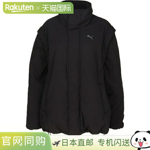 日本直邮PUMA 女士秋季两用外套多功能运动防风衫690177-01