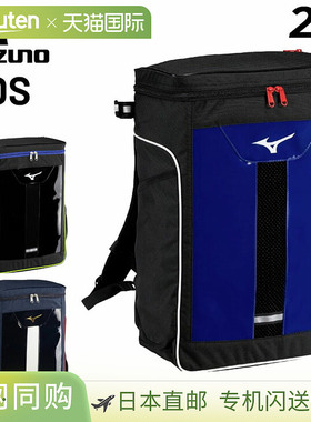 日本直邮Mizuno Backpack Jr. 28L 青少年棒球包限量版配色适合儿