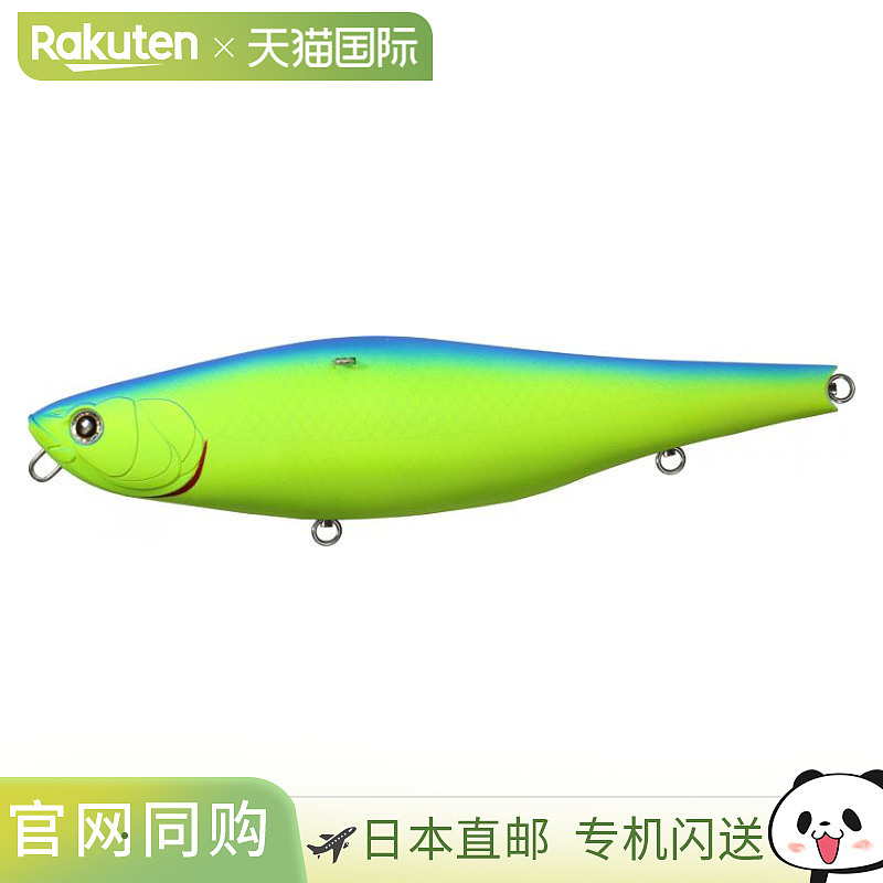 日本直邮拉链诱饵 Zabra Pencil Konoha 230 283 Rush Chart