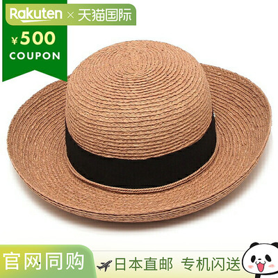 日本直邮HELEN KAMINSKI NEWPORTSB NOM 皇冠帽子纽波特女士 NEWP