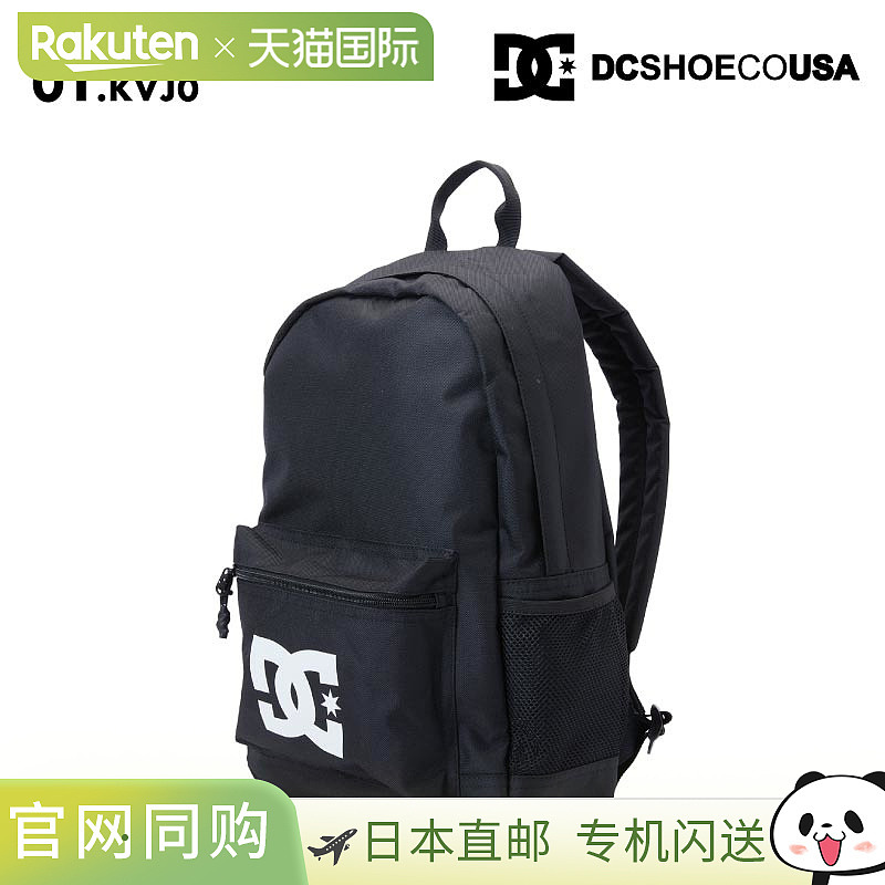 DC SHOES 男士镍色包 2025 春季 (DBP251231) - 背包、日用背包、