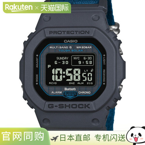 日本直邮卡西欧 G-SHOCK 地球日#3 男士手表GW-BX5600CBG-2JR