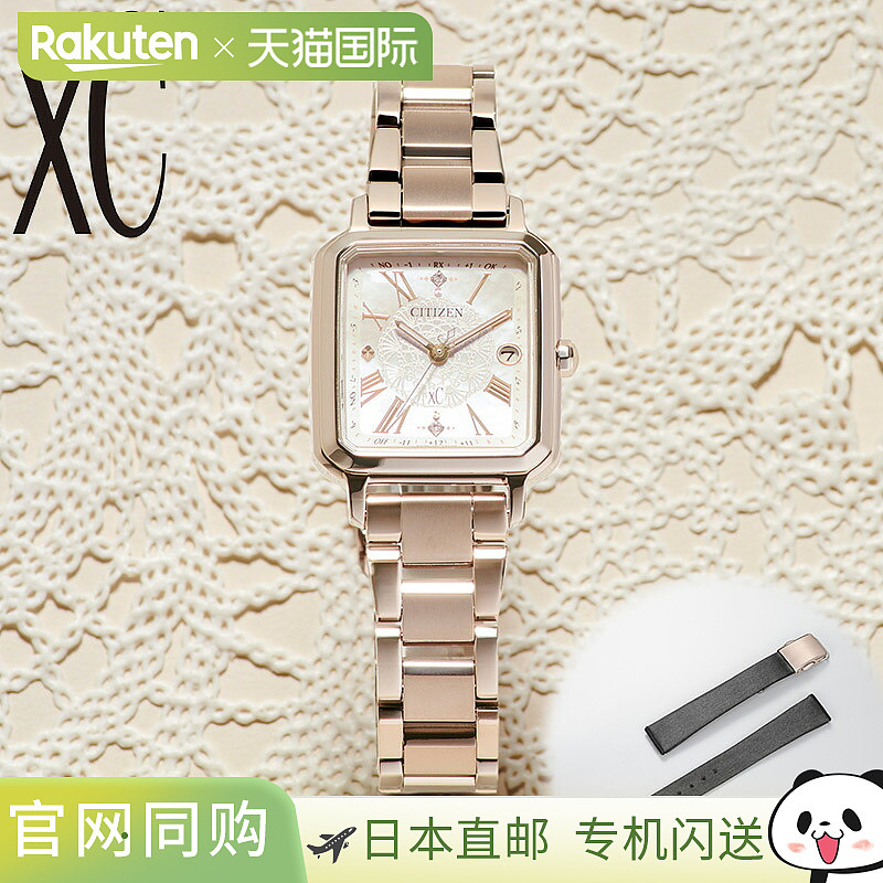 日本直邮西铁城 xC 女士腕表白色珍珠贝母不锈钢表带太阳能供电电