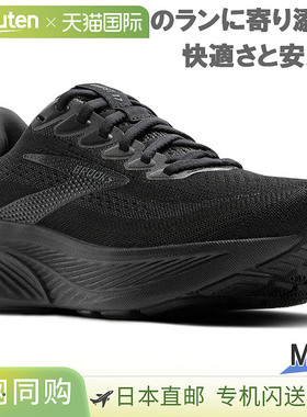 日本直邮Brooks 男士 Ghost 17 运动鞋BRM4423适合跑步慢跑训练和