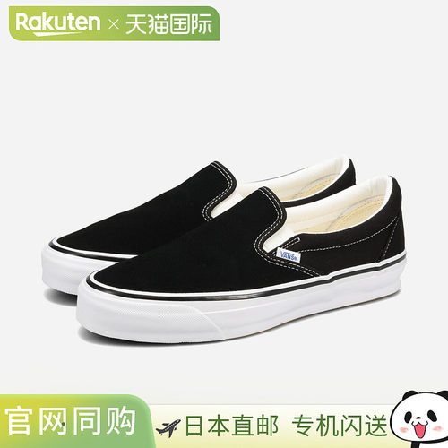 日本直邮VANS LX CLASSIC SLIP-ON（Vans LX Classic Slip-On）-