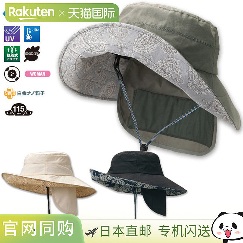 日本直邮女士 Coolbit 帽子 凉爽 UV 帽子 CBCAHT32 COOLBIT 户外,运动/瑜伽/健身/球迷用品,运动护腕,淘宝优惠券,粉丝福利购,淘宝优惠卷