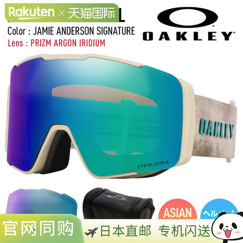 日本直邮OAKLEY 滑雪/单板滑雪镜 LINE MINER PRO L 颜色：JAMIE