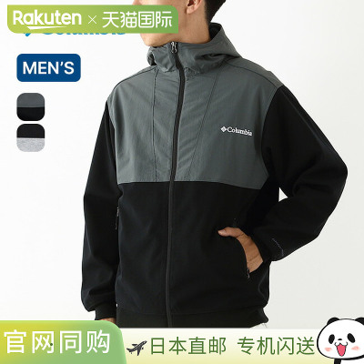 日本直邮Columbia Wilkinson Cove 男士连帽衫 Columbia Wilkinso