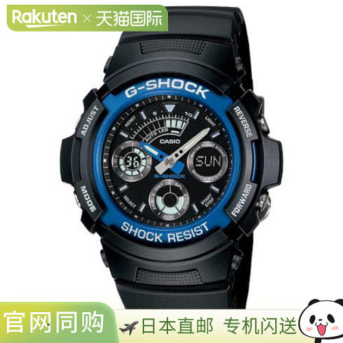 日本直邮卡西欧 G-SHOCK AW-591-2AJF 手表