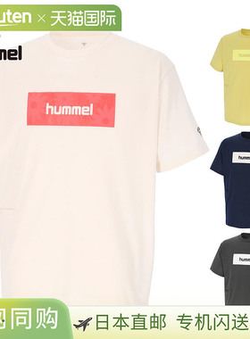 日本直邮Hummel PLAY 男女士短袖T恤吸汗速干防紫外线HAP4224