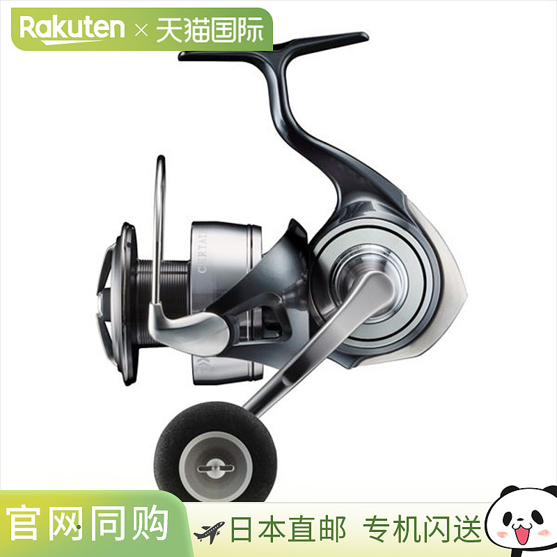 DAIWA达亿瓦大和纺车渔线轮 24 Certate LT5000D
