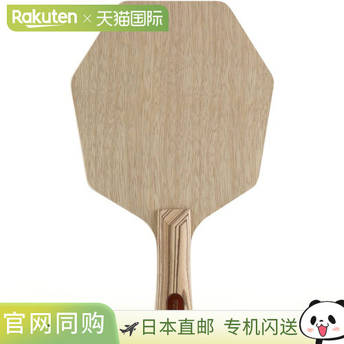日本直邮STIGA Cyber Shape Pure FLA乒乓球拍1602210235