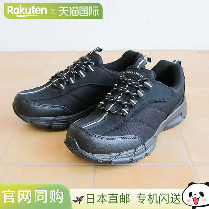 男士休闲鞋，4E，适用于护理、康复、室内使用、医院等场所。这款