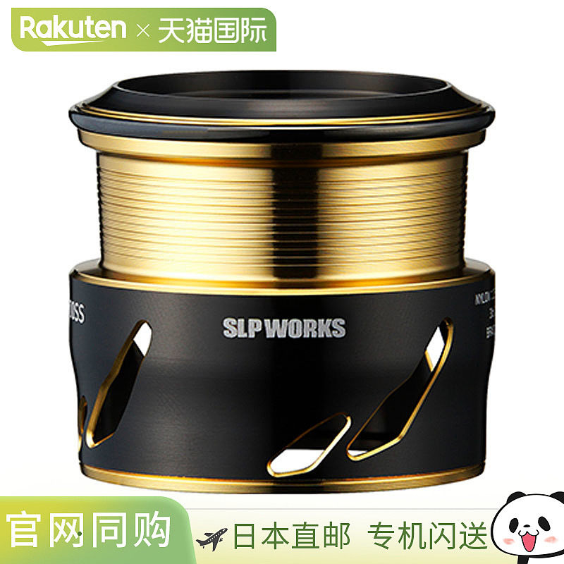 日本直邮Daiwa SLPW EX SF 2000SS 线轴