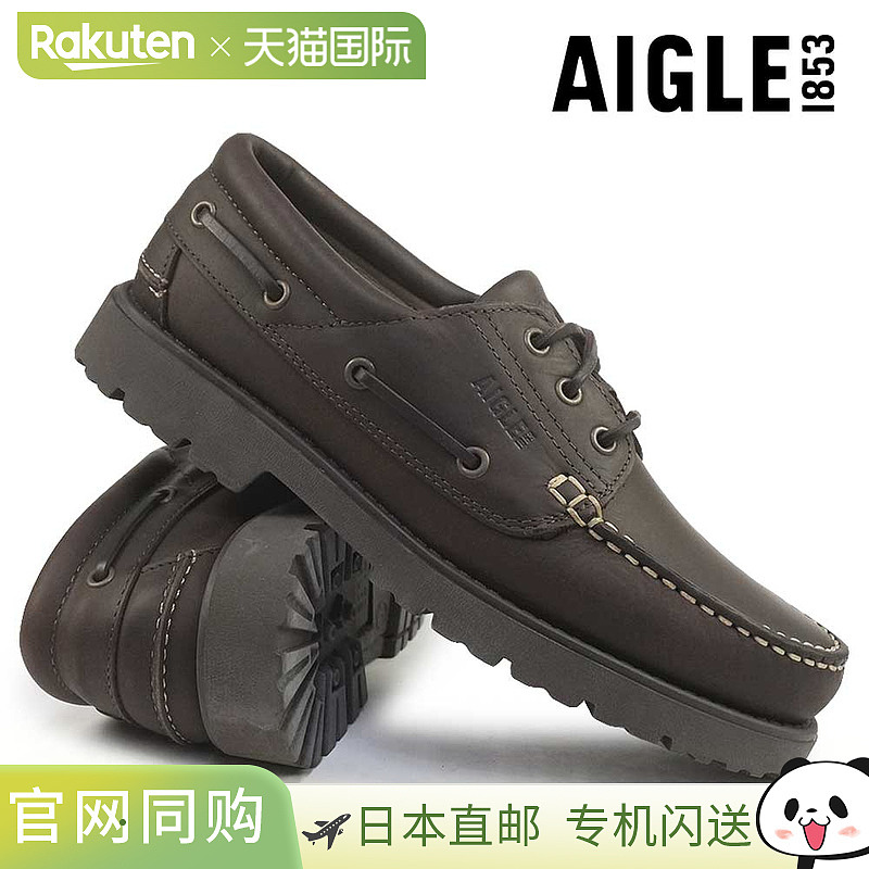 日本直邮Aigle 男士 Tarmac 乐福鞋栗色 006 皮革ZOH4321耐用防潮