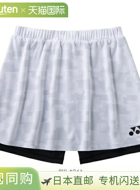日本直邮尤尼克斯女士羽毛球裙带内衬紧身裤26208