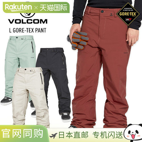 日本直邮VOLCOM L GORE-TEX 裤子G1352505适合单板滑雪滑雪等