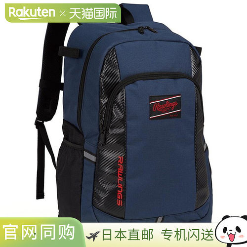 日本直邮Rawlings 青少年背包 33L EBP15F01-N