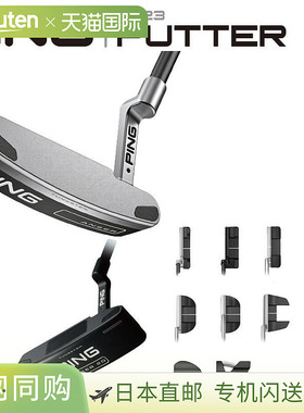 PING 高尔夫球杆 2023 推杆 PP58MIDSIZE 握把