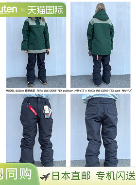 VOLCOM KNOX INS GORE-TEX 裤子（女式防水 Gore-Tex 滑雪裤，202