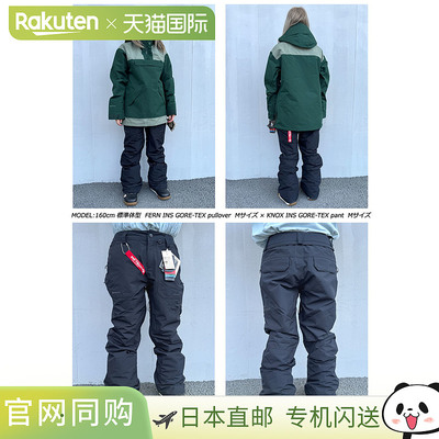 VOLCOM KNOX INS GORE-TEX 裤子（女式防水 Gore-Tex 滑雪裤，202