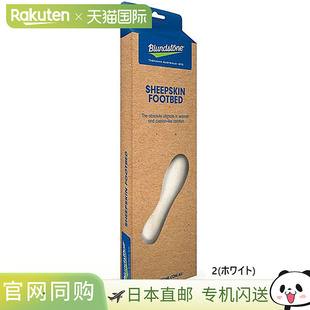 Blundstone 男士女士 羊皮鞋垫 保暖BS001002