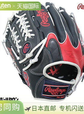 日本直邮Rawlings HYPER TECH MLB TEAM 全外野手棒球手套 (GR5HT