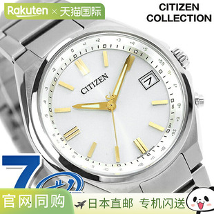 日本直邮Citizen 直飞系列光动能电波腕表男士钛金属太阳能腕表指