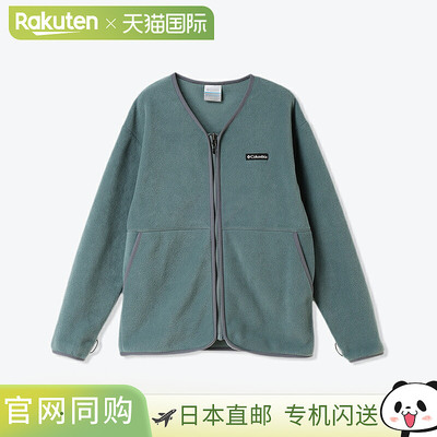 日本直邮Columbia 女士 Navidad Loop 抓绒外套 PL1391