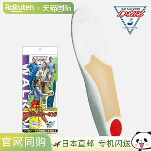 日本直邮阿基里斯 ACHILLES DSIS Sorbo 奥金