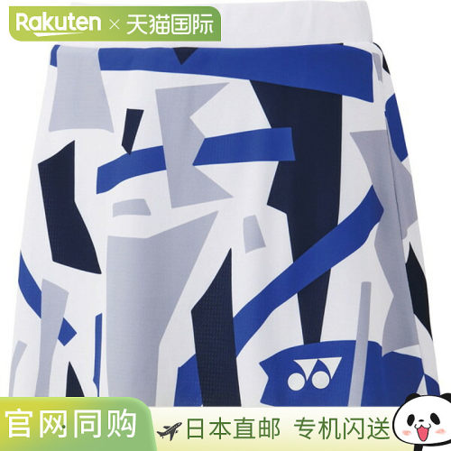 日本直邮Yonex 女士羽毛球裙（含内裤）26154-011