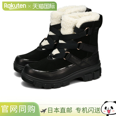 日本直邮SOREL TIVOLI V RESORT WATERPROOF 女士户外休闲鞋 黑色