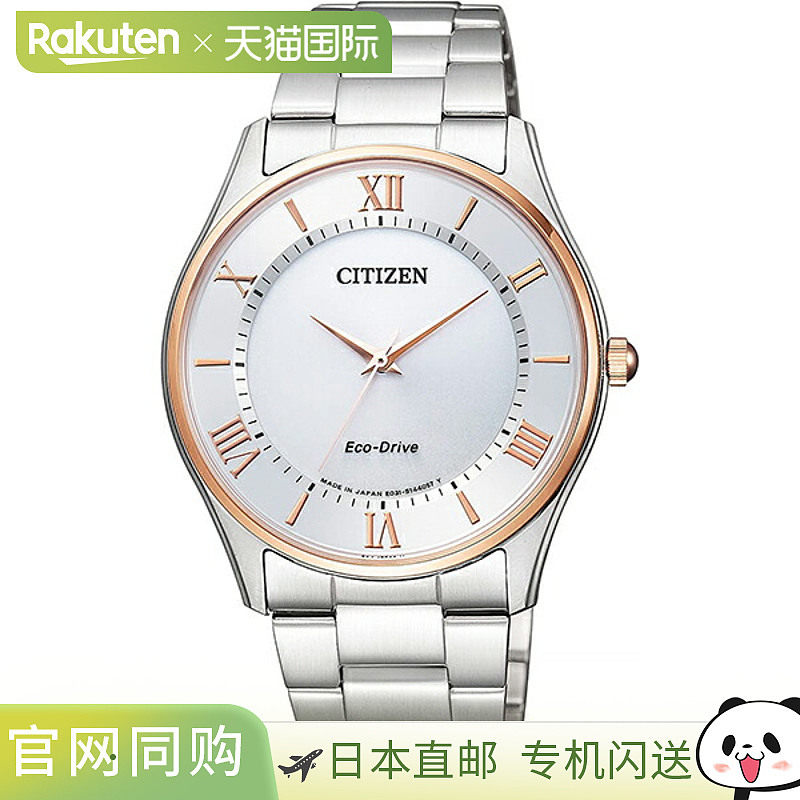 日本直邮BJ6484-50A CITIZEN COLLECTION 玫瑰金男士手表
