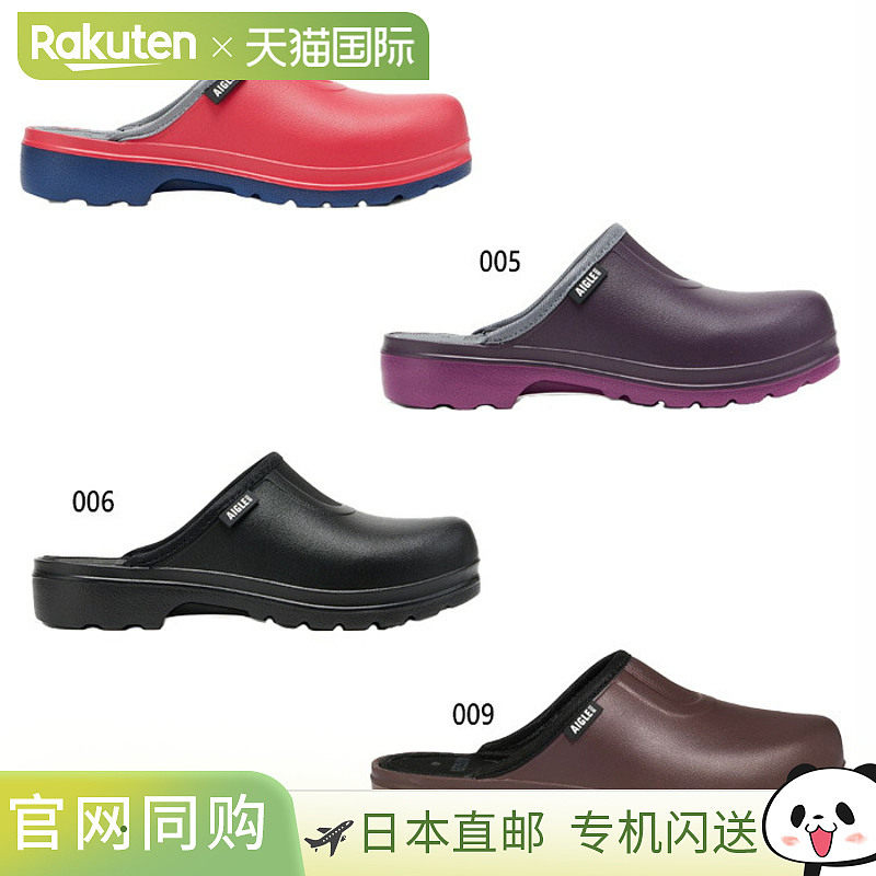 日本直邮Aigle 女士 Taden 2 防水雨鞋适合园艺和浇水ZZFNB58