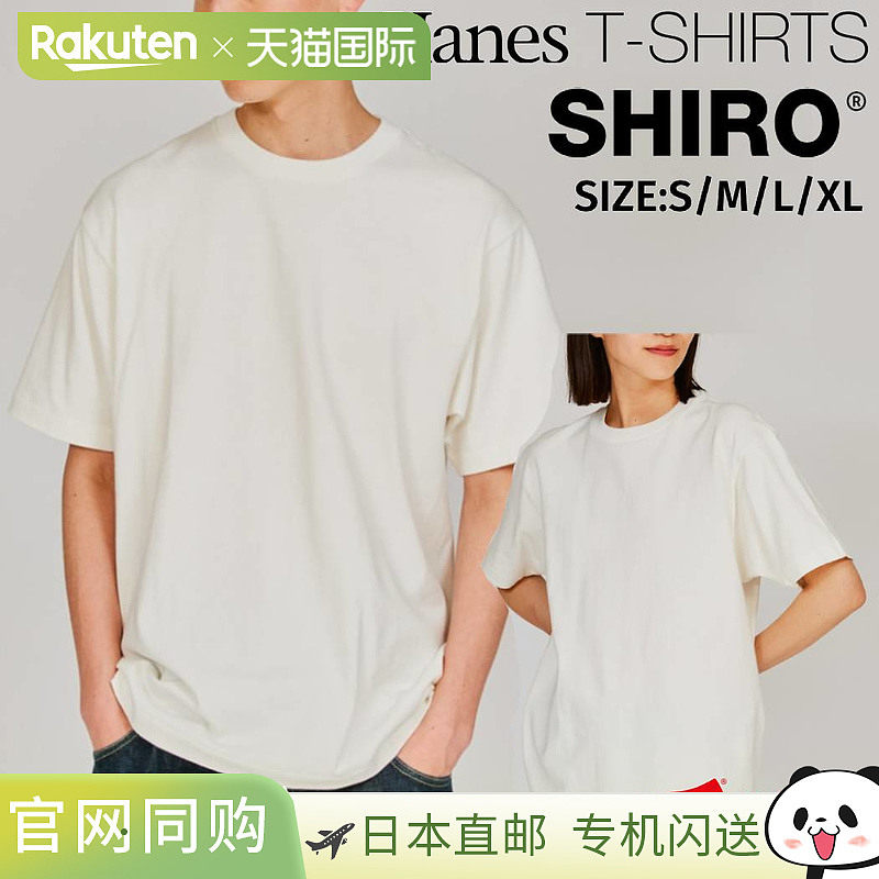 日本直邮Hanes Shiro 圆领T恤 HM1-X201半袖恒适 舒适柔软透气