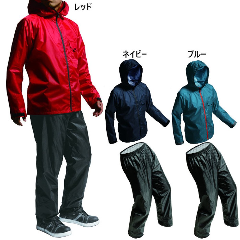 日本直邮上下套装 Makku 男女款可调节 Makku Lite 雨衣雨衣夹克