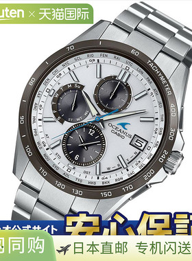 卡西欧 Oceanus OCW-T2600J-7AJF 太阳能电波手表计时码表男表 CA