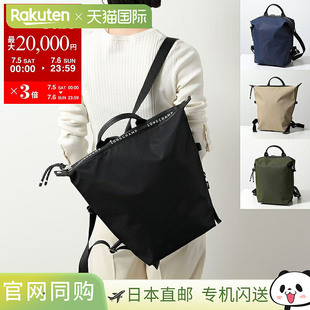 Longchamp珑骧女士经典折叠耐用新款双肩包10166HSR