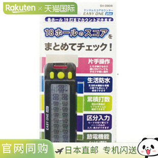 日本直邮Tabata 高尔夫电子计分器 EASY ONE PLUS 高尔夫配件 GV0