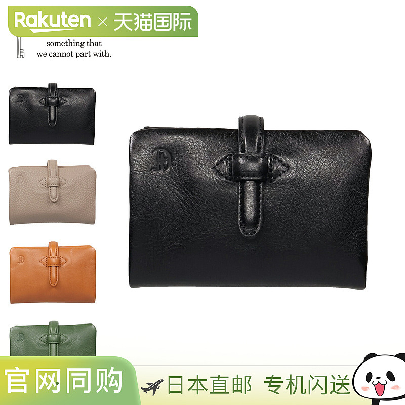 日本直邮CLEDRAN Credoran 钱包双折钱包女士真皮牛皮ADORE WALLE