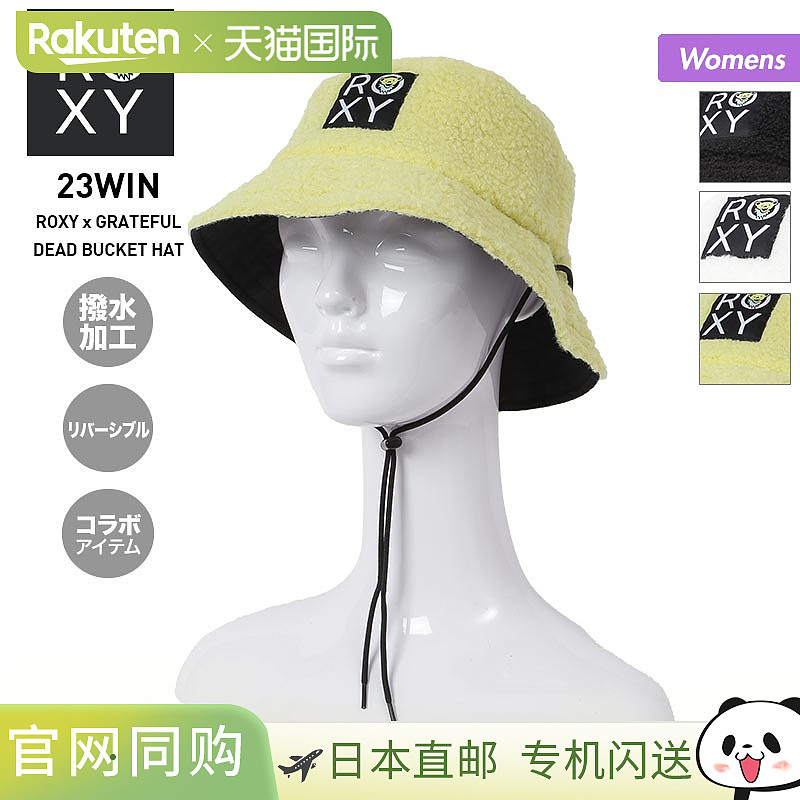 Roxy 女式 Grateful Dead 帽子 RHT223402 帽子水桶帽 Grateful D