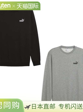 日本直邮Puma 男士 ESS 小号 1 号徽标圆领运动衫 TR休闲上衣长袖