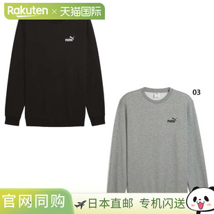 小号 ESS 号徽标圆领运动衫 日本直邮Puma TR休闲上衣长袖 男士