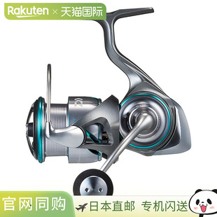 日本直邮Daiwa 纺车轮 25 Emeraldas AIR PC LT2500-H [4]