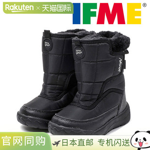日本直邮IFME 儿童雪地靴配备 IFME 鞋垫易于穿脱的 Boa 系带设计