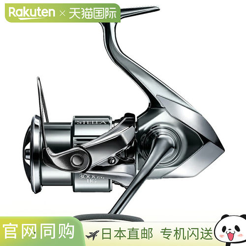 日本直邮Shimano 22 Stella 3000MHG 043931