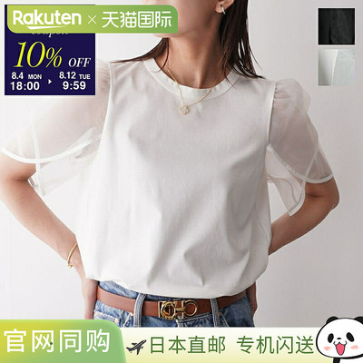 TORRAZZO DONNA 郁金香袖T恤 6252-421 女款 欧根纱郁金香袖 短袖