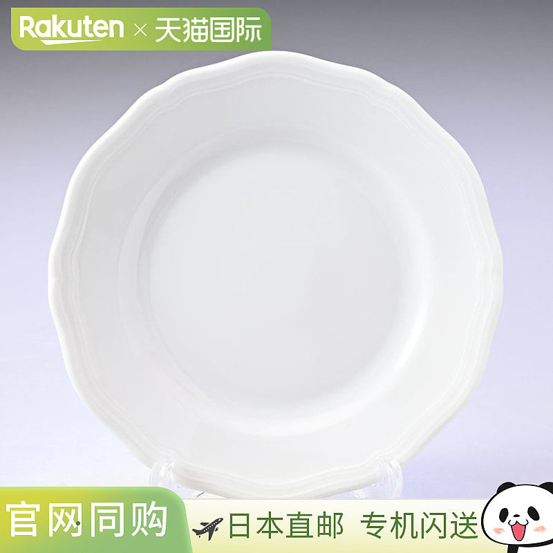 日本直邮Richard Ginori 1735 Antico 白色餐盘17cm西式餐具白色0